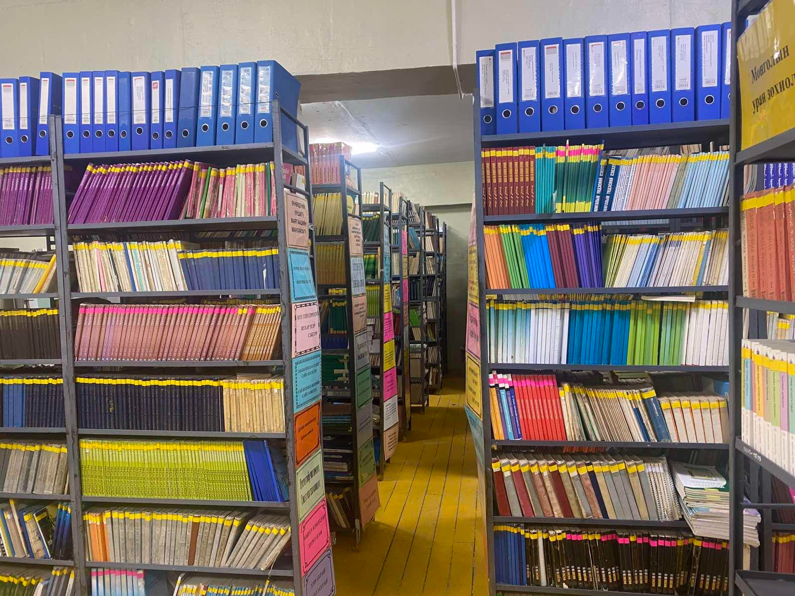 Боловсролын ерөнхий газрын ажлын хэсэг Хөвсгөл аймагт ажиллалаа